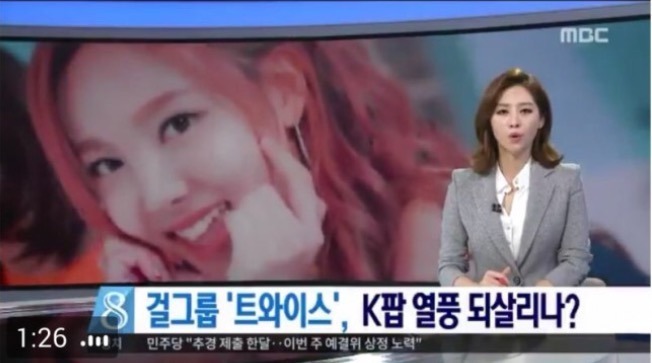 트와이스 3국반응 | 인스티즈