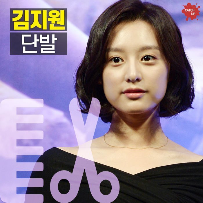 머리 바꾸고 포텐 터진 그녀들.jpg | 인스티즈