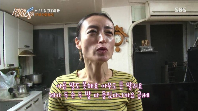 17세의 마린보이 | 인스티즈