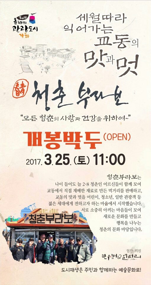 부라보 이미지