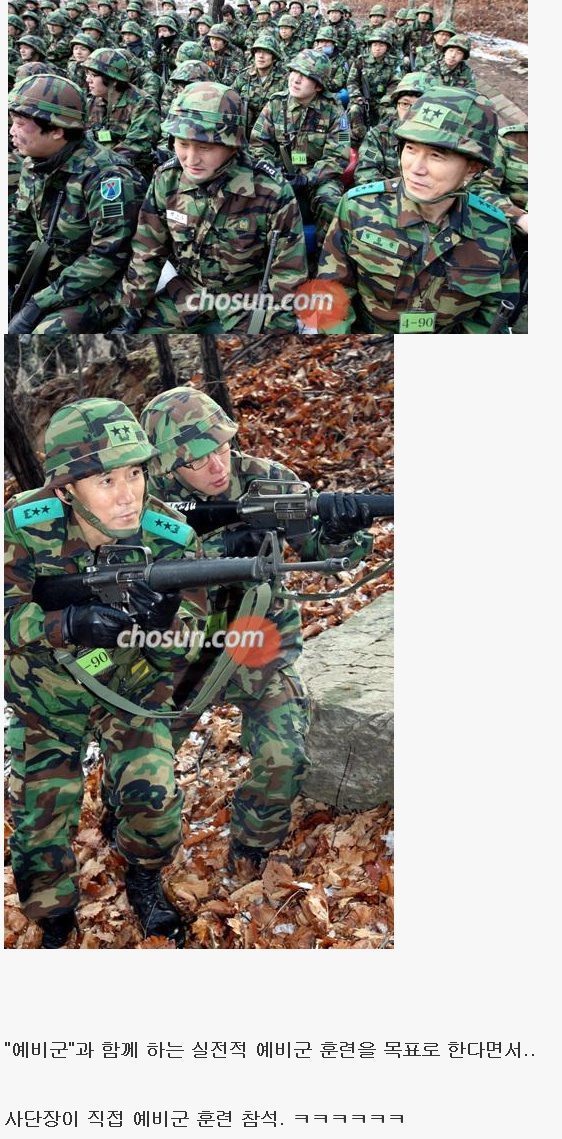 예비군 진상 레전드.jpg | 인스티즈