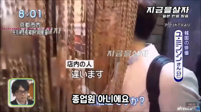 bj민성이 일본여행중 혐한발언 당하는 영상을 본 일본방송 반응 | 인스티즈