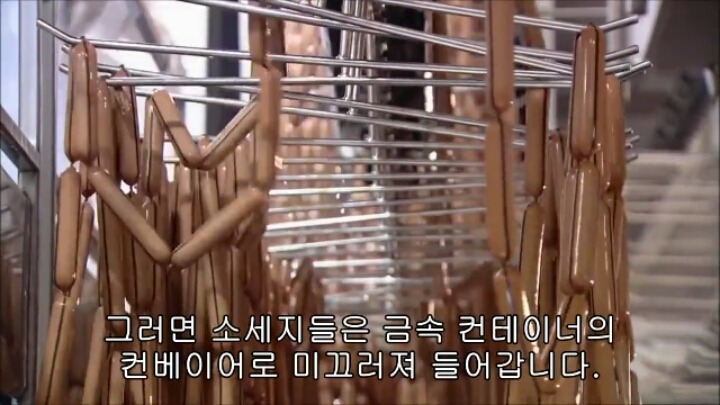 핫도그 소시지가 만들어지는 과정-2 | 인스티즈