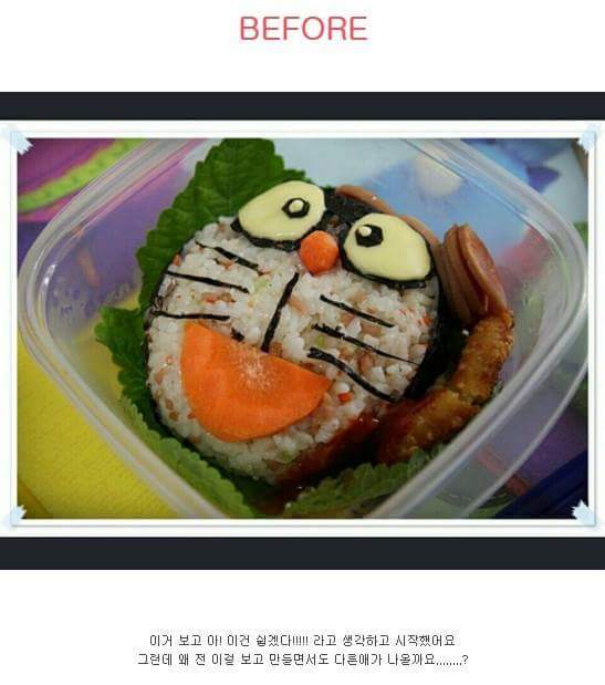 손재주없는 새댁의 망한도시락들 | 인스티즈