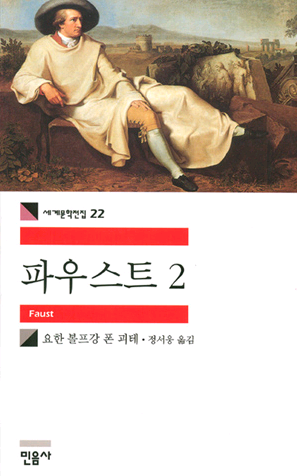 페이지가 안 넘어가기로 유명한 책들 | 인스티즈
