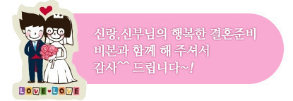 헤어바이진실 이미지