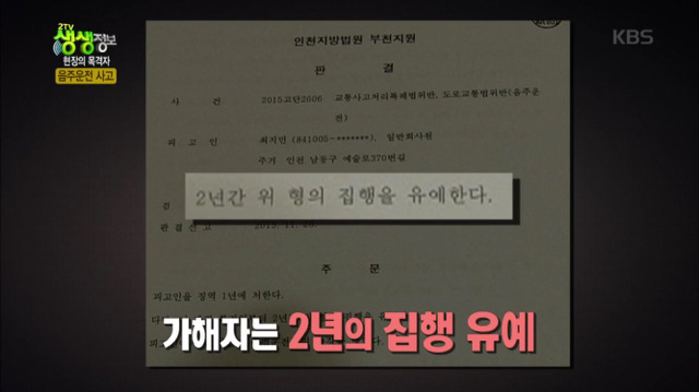 음주운전이 시룸인 이유jpg | 인스티즈