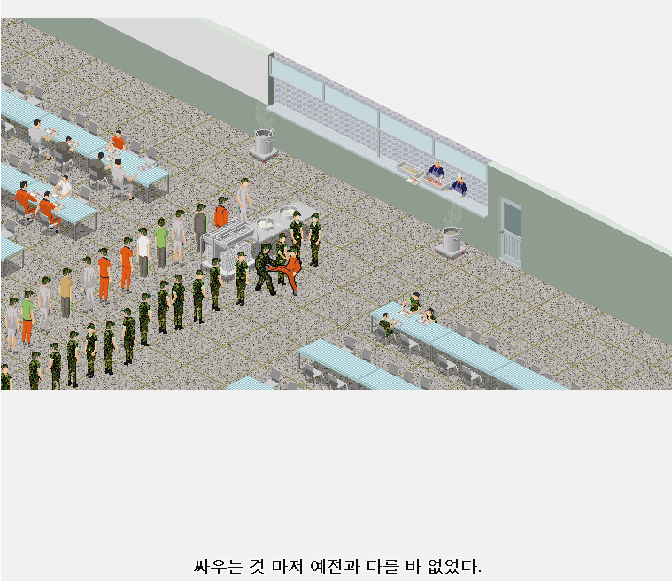 군필자라면 즐겨볼 다음 웹툰 추천 (데미지 오버 타임) | 인스티즈