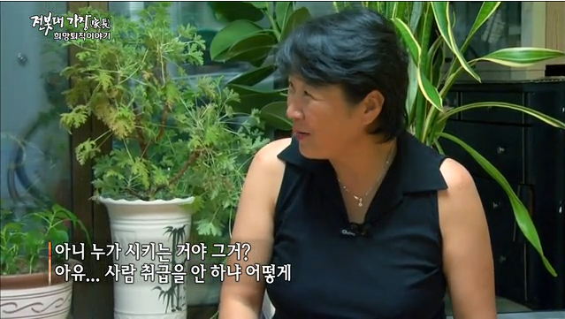 희망퇴직자들이 못마땅한 이들 | 인스티즈