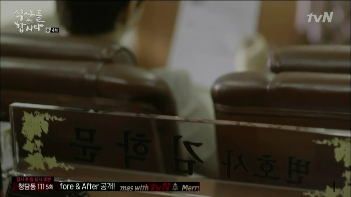 [식샤를합시다] 김변호사의 짝사랑 일대기 | 인스티즈