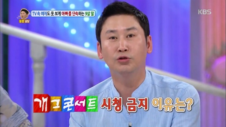 아이들에게 반드시 TV시청지도가 필요한이유 | 인스티즈