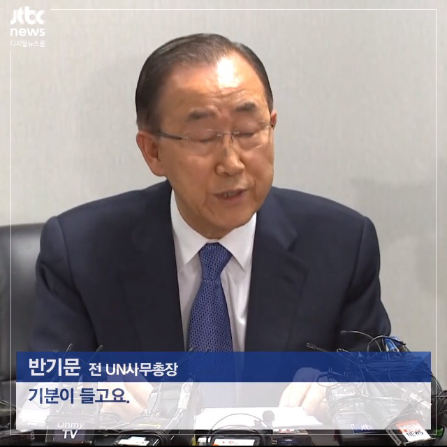 촛불에 대한 자의적 해석... 그리고 반기문 | 인스티즈