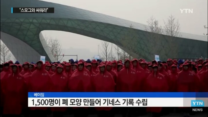 한계를 넘은 미세먼지를 줄이기 위한 중국의 기술적 노력 | 인스티즈