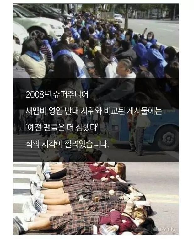 길에 드러누운 여고생들 사진의 진실.jpg | 인스티즈