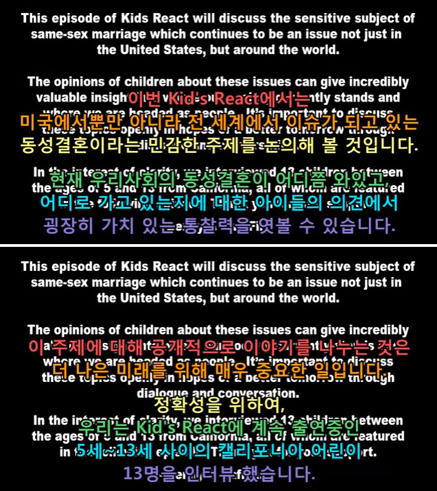 미국 어린이가 생각하는 동성결혼 (+캡쳐/영상) | 인스티즈