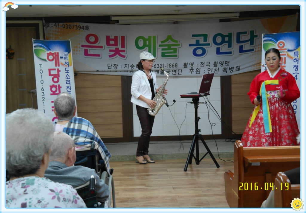 예지요양병원 이미지