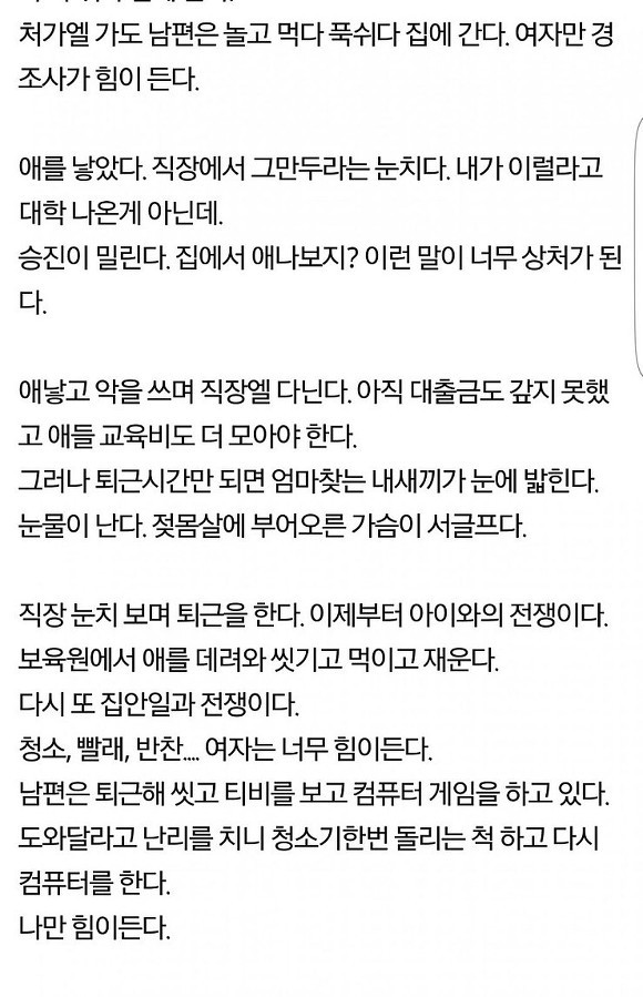 이 댓글에서 환장 포인트의 총합은 몇 점인가요? (문제) | 인스티즈