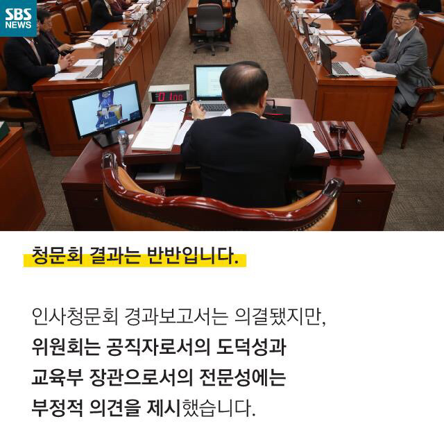 우리나라 교육의 미래 | 인스티즈