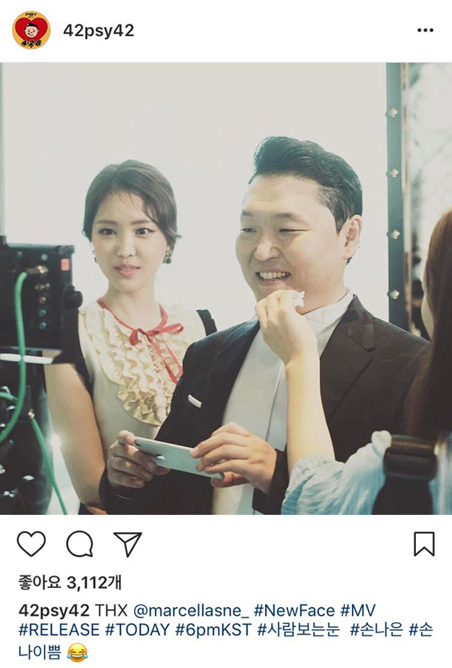 싸이 인스타 업뎃.jpg (에이핑크 손나은) | 인스티즈