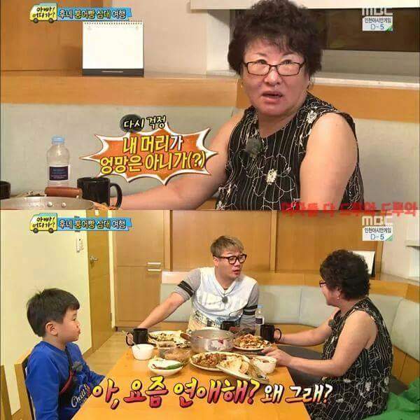 쿨한가족 | 인스티즈