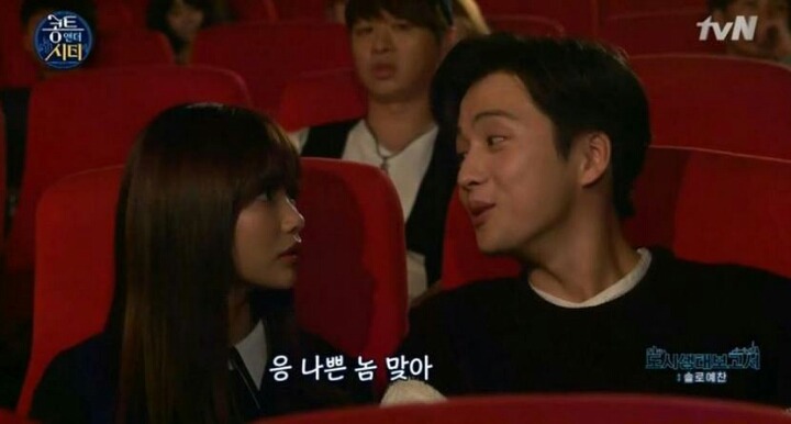 흔한 여친있는 남자의 일상.jpg | 인스티즈