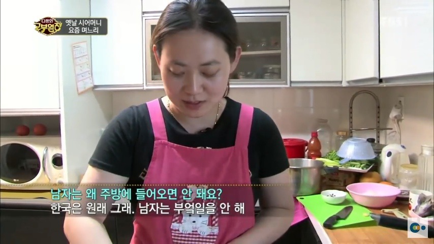 중국 며느리 친정 갔다가 컬쳐쇼크 받은 한국 시어머니ㅋㅋㅋㅋ | 인스티즈