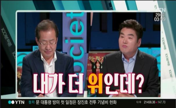한심한 적폐들의 완장부심 | 인스티즈