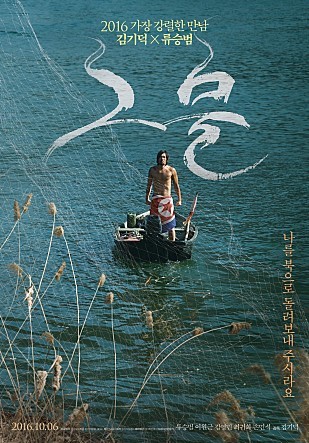 10월 둘째주 개봉예정작 | 인스티즈