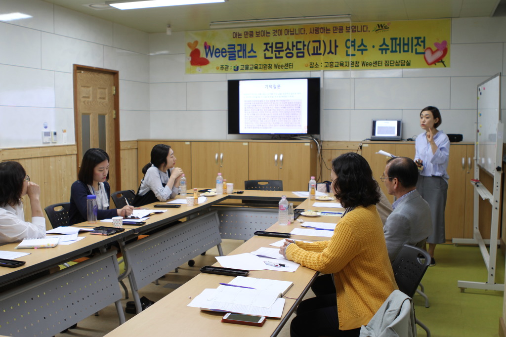 고흥인력 이미지
