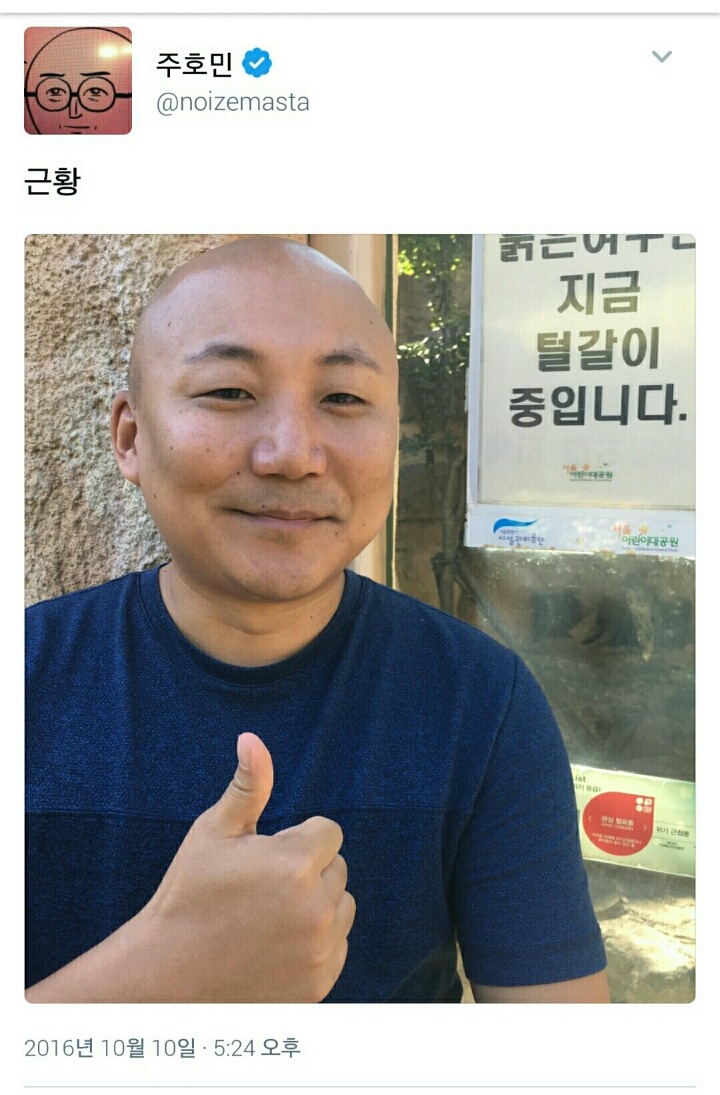 이쯤 되면 대머리인 걸 즐기는 것 같아 보이시는 분 | 인스티즈