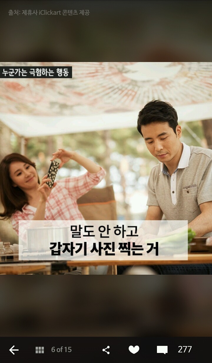 당신이 하는 행동이 | 인스티즈
