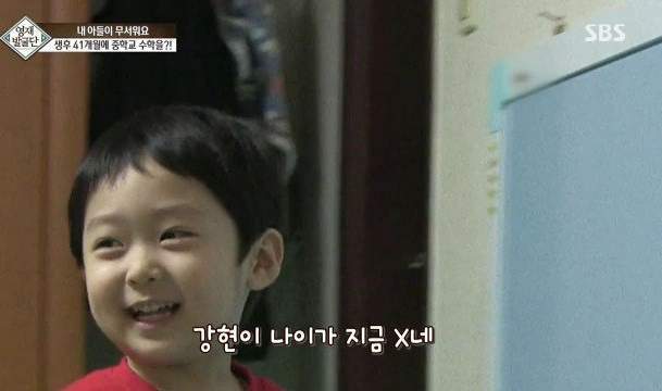 41개월 수학천재 강현이.JPG | 인스티즈
