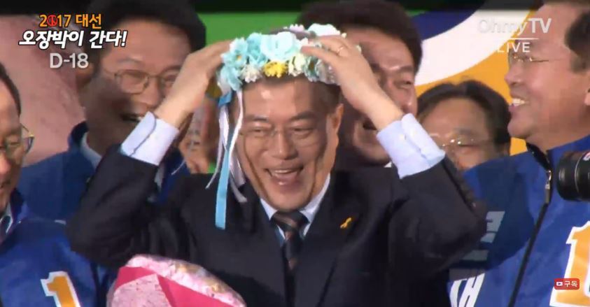 어피치 같은 문재인 | 인스티즈