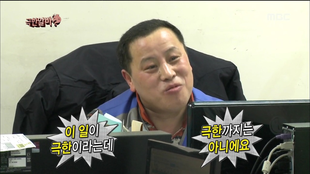 [무한도전] 택배... 한 3일 늦어도 되는거였어 | 인스티즈