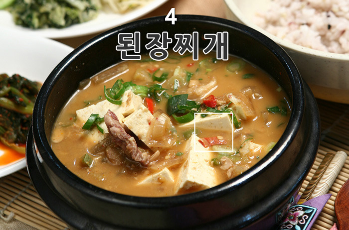 돼지보스 테스트 - 한식 편 | 인스티즈