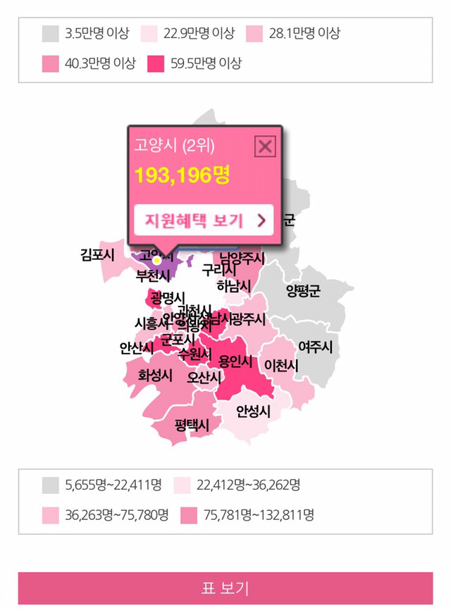 출산지도에 대항하라!! 1월 6일 가임거부시위와 1월 8일 임신중단 합법화 시위 인원조사 시작!!! | 인스티즈