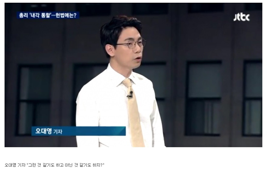 청와대 말장난에 속으면 안됨 -주갤 | 인스티즈