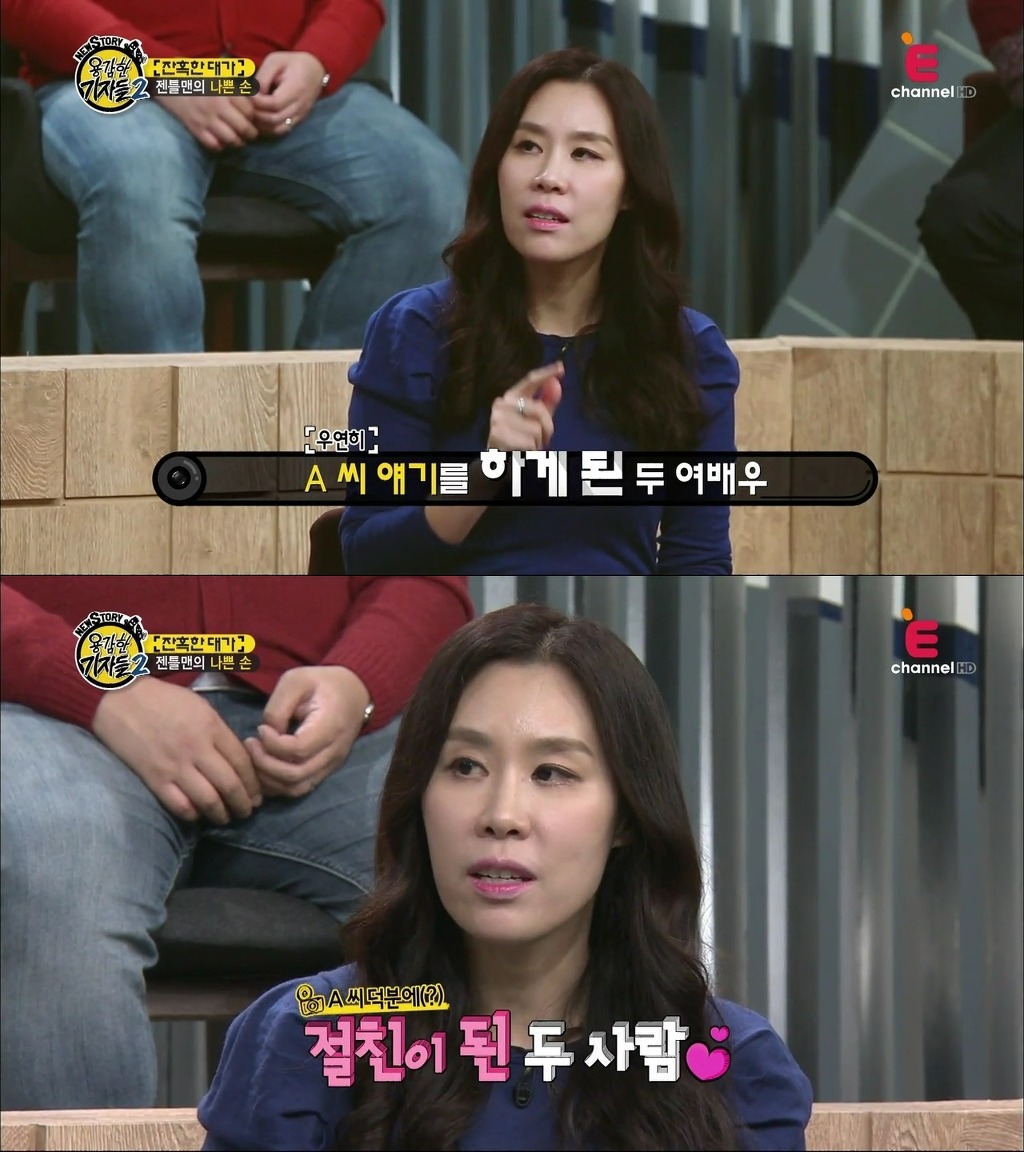 최근 용감한기자들로 인해 루머생성되고 있는 연예인 | 인스티즈