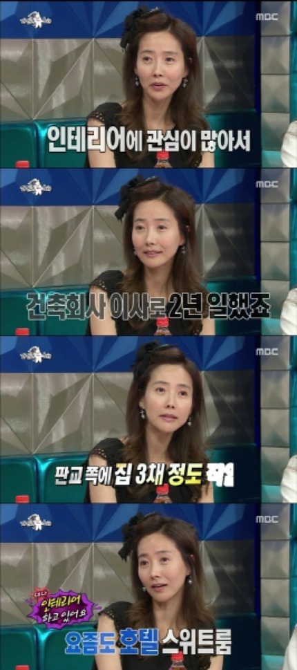 강수지가 건축한 집 | 인스티즈