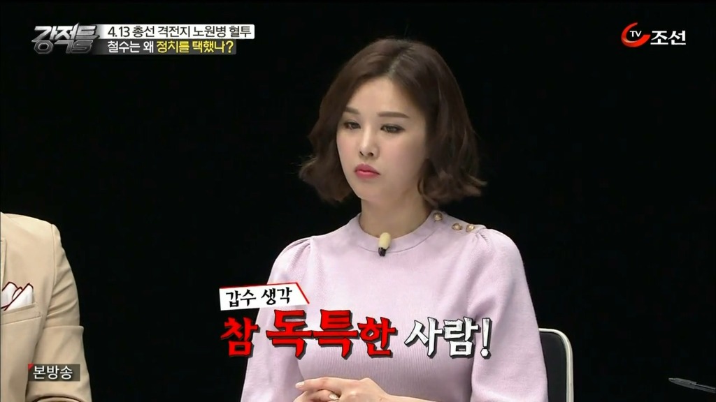 안철수 그는 누구인가? | 인스티즈
