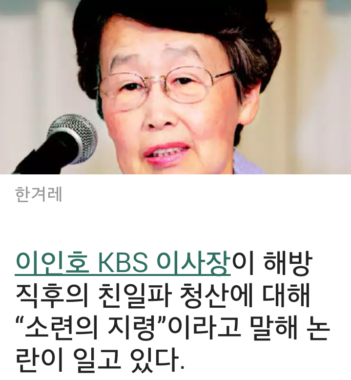 언론개혁이 시급한 이유_스압.jpg | 인스티즈