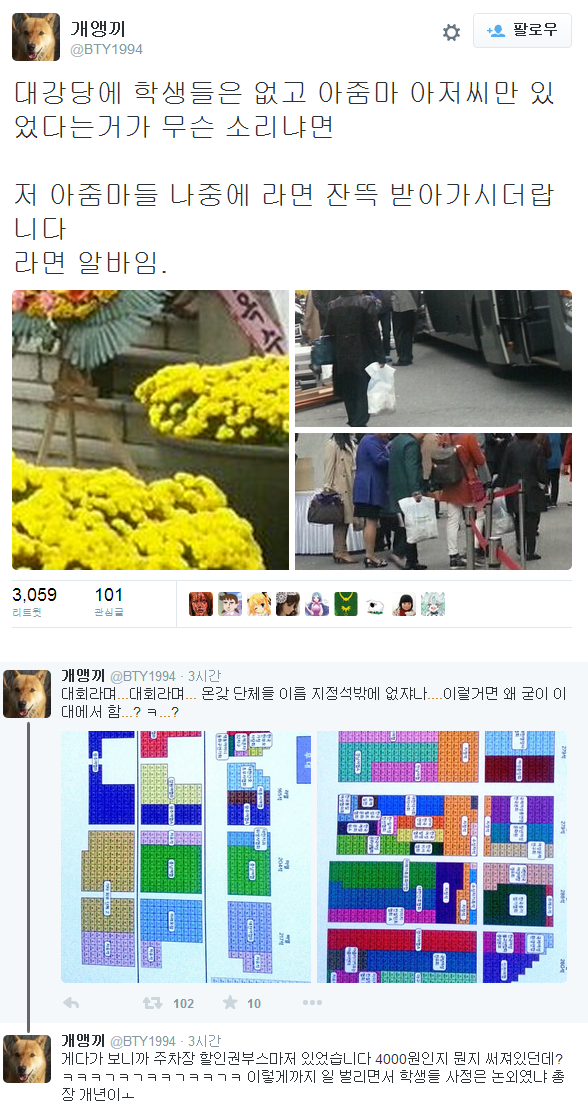 계엄령 선포된 이대.jpg | 인스티즈