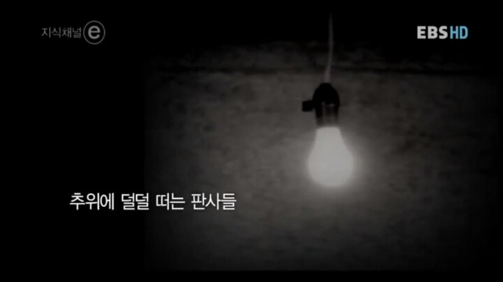 대한민국 초대 대법원장 | 인스티즈