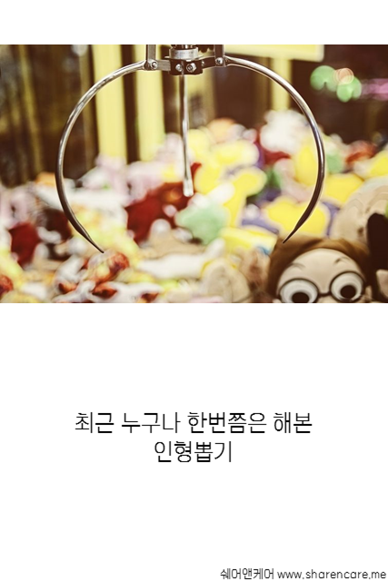세상에서 가장 가치있는 피카츄 | 인스티즈