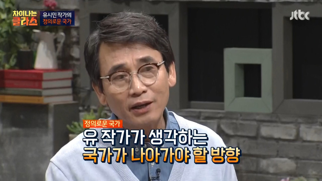 "노력하면 성공할 수 있나요?"에 대한 유시민 작가의 생각 | 인스티즈