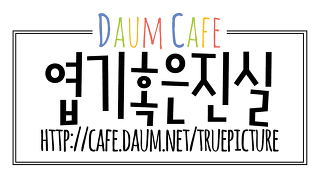 브이의 예언 | 인스티즈