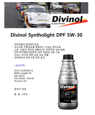 오일파는걸 이미지