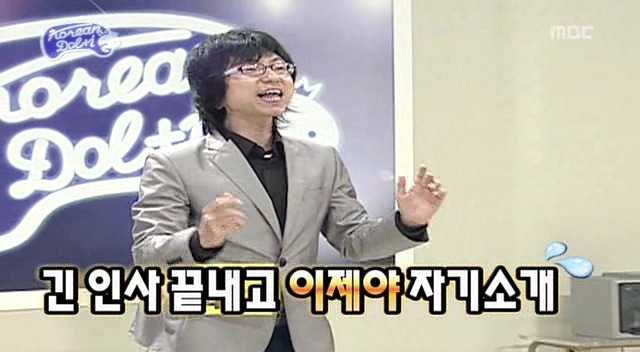 [무한도전] 돌아이 컨테스트 합격자들 유형 (2탄) | 인스티즈