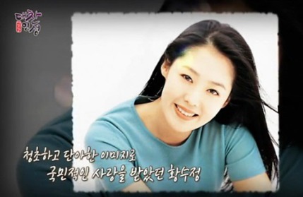 잘나가다 한방에 훅 간 여배우.jpg | 인스티즈