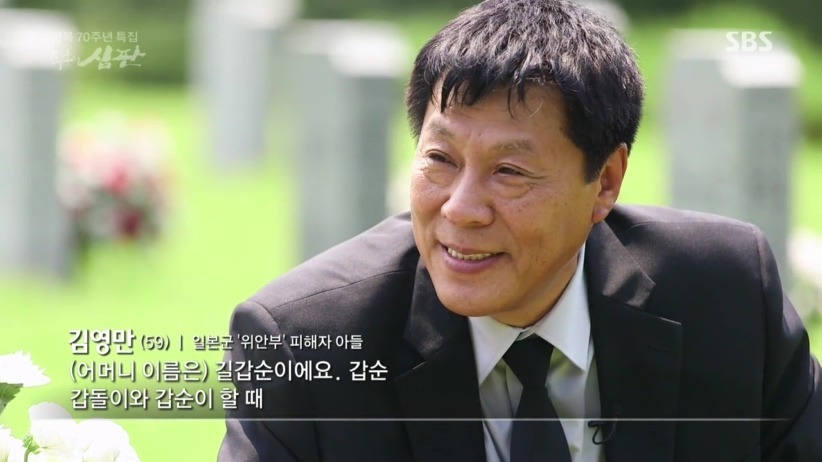 위안부 피해자 집안의 삶.jpg | 인스티즈